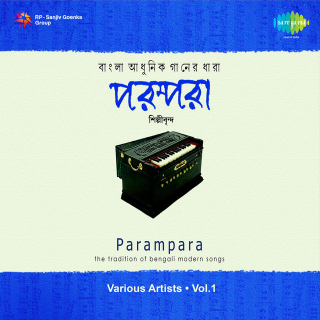 Parampara, Vol. 1