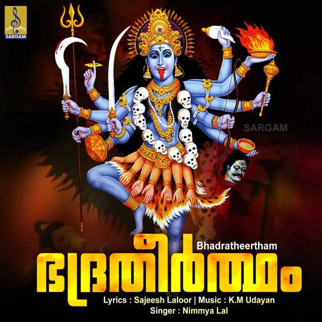 Bhadratheertham - Single
