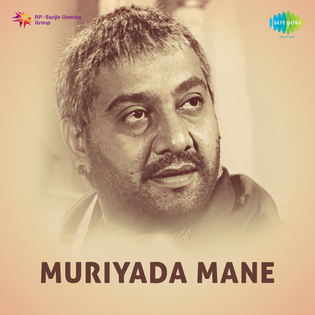 Muriyada Mane (Original Motion Picture Soundtrack)