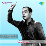 Gopalanodu