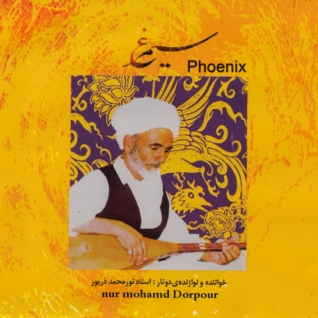Phoenix