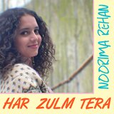 Har Zulm Tera