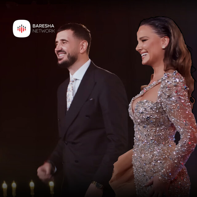 Fiks per mu / Vallen e dashnis / Çifti i ri