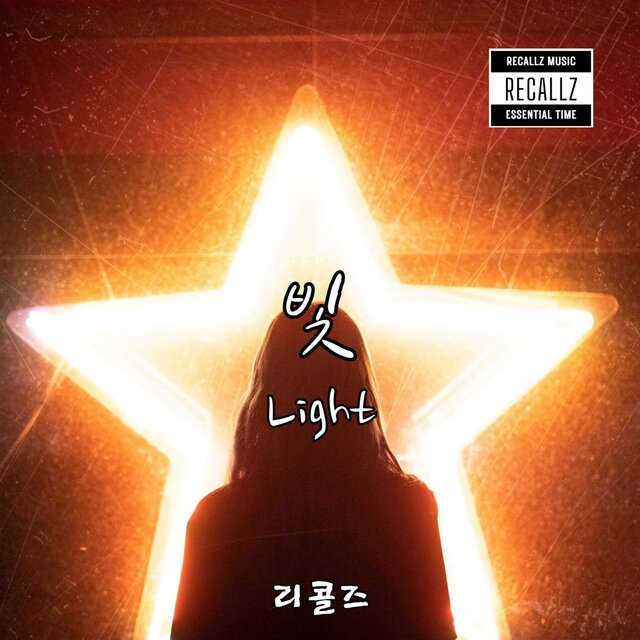 Light