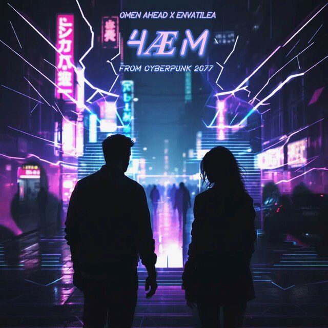 4ÆM (From 