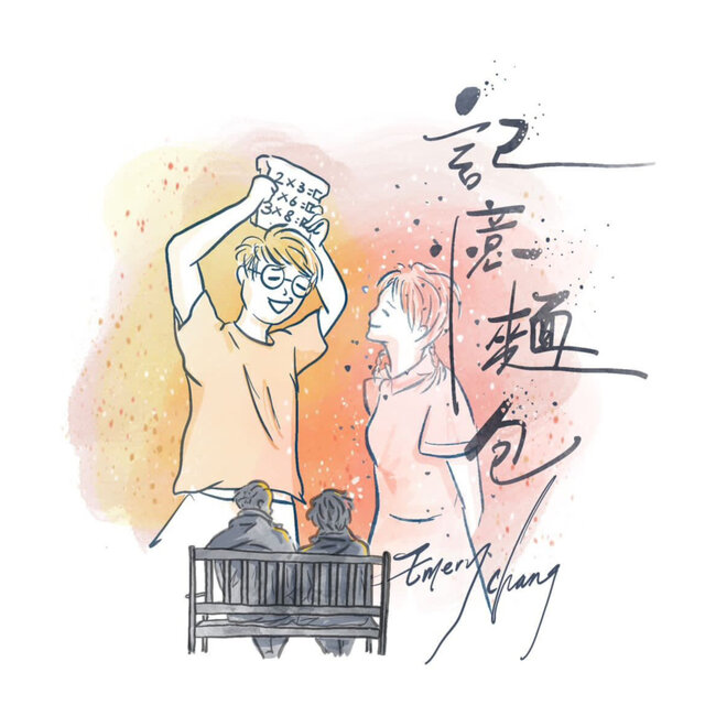 Memory Bread