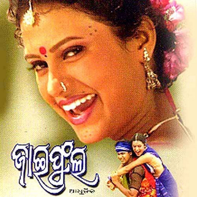 Jaai Phoola