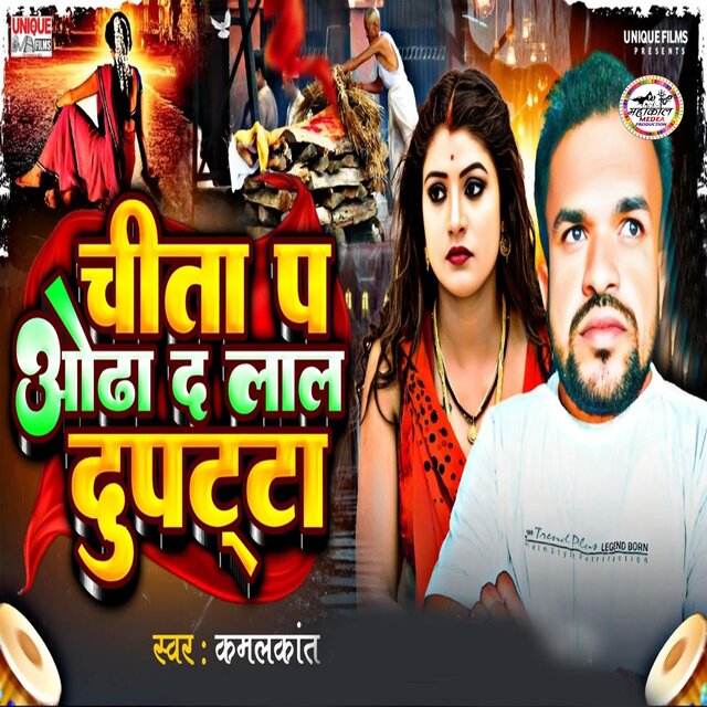 Chita Pa Odha Da Lal Dupatta