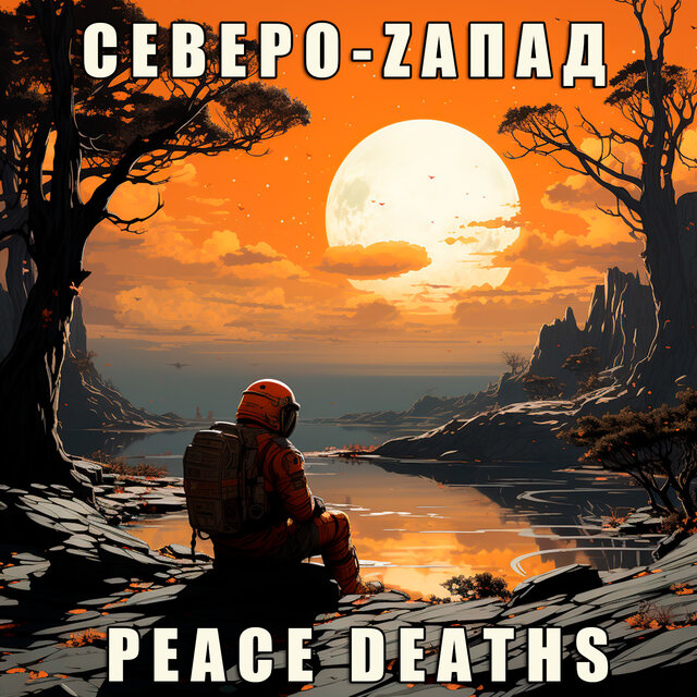 Peace Deaths