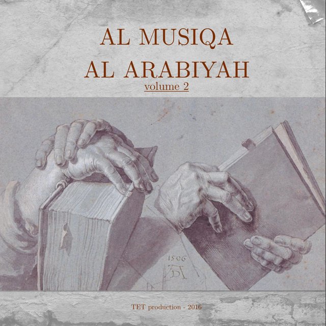 Al Musiqa Al Arabiyah (Vol2)
