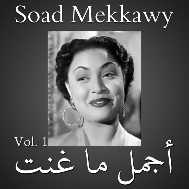 The Best of,Vol. 1