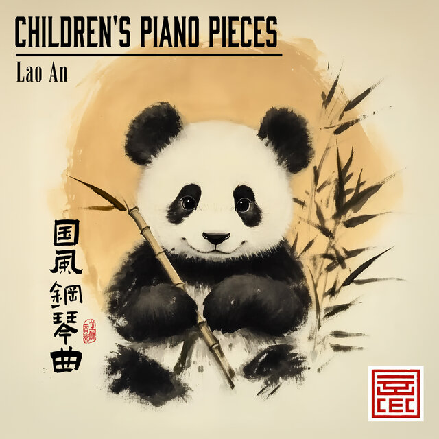 Children Piano Pieces