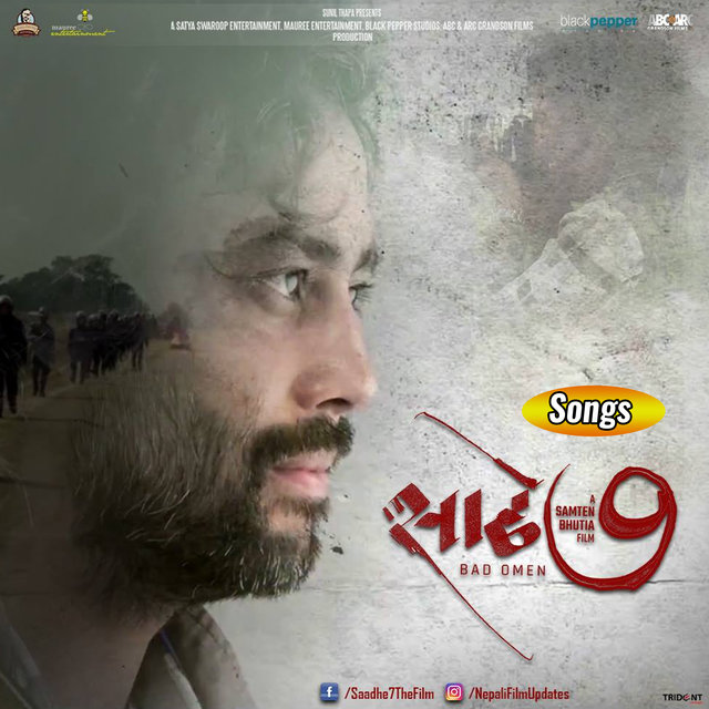Sadhe Saat(Original Motion Picture Soundtrack)