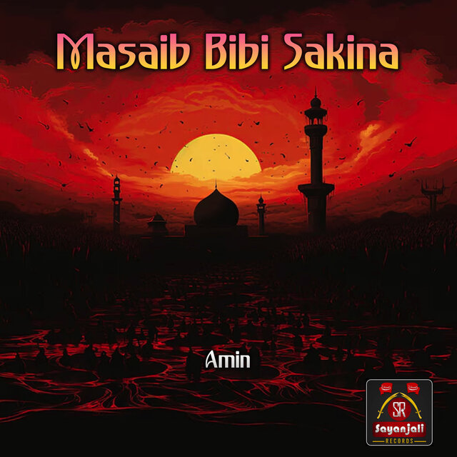 Masaib Bibi Sakina