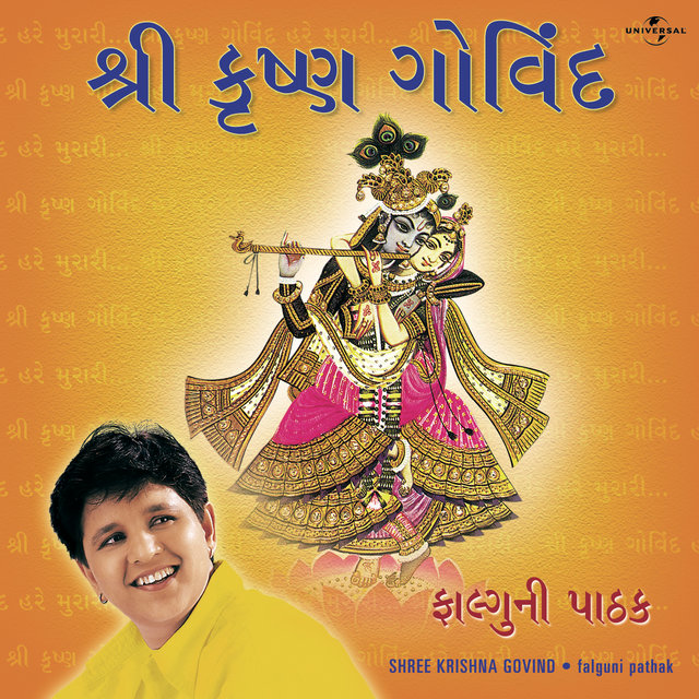 Shree Krishna Govind