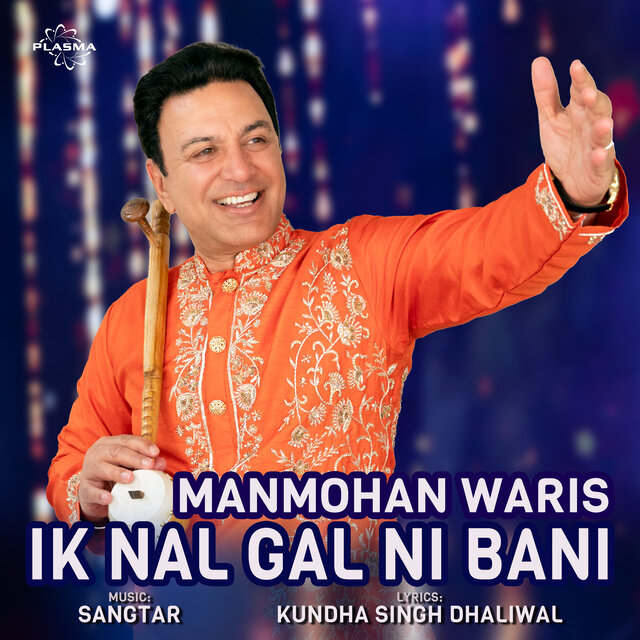 Ik Nal Gal Ni Bani