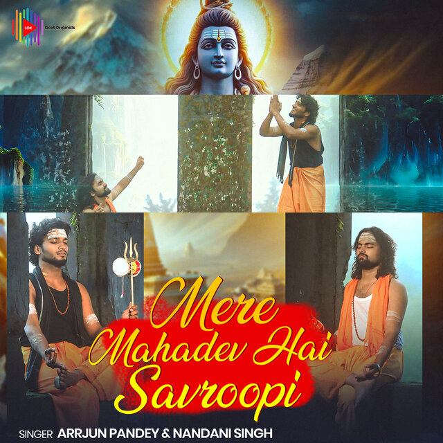 Mere Mahadev Hai Savroopi