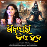 Siba Pari Kie Haba