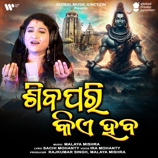 Siba Pari Kie Haba