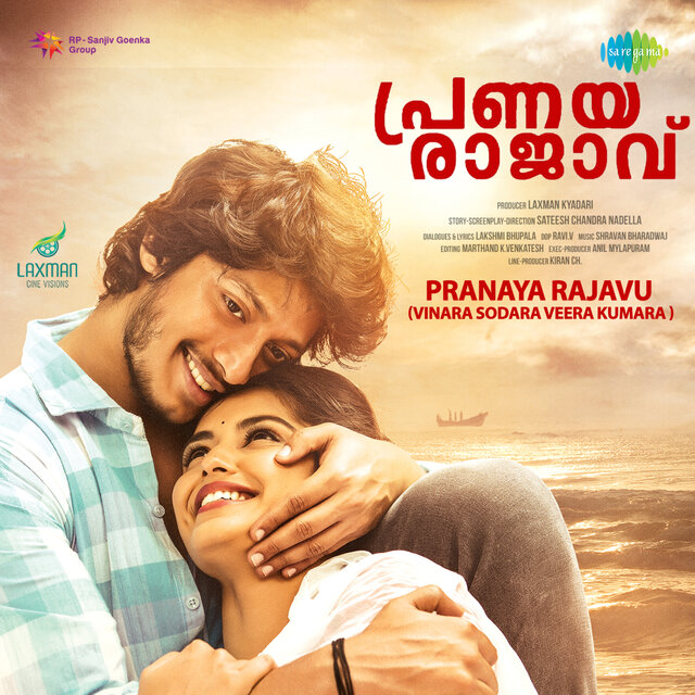 Pranaya Rajavu (Vinara Sodara Veera Kumara) [Original Motion Picture Soundtrack]