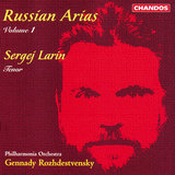 Cherevichki, Act III: Arioso-song. Does your heart, maiden…