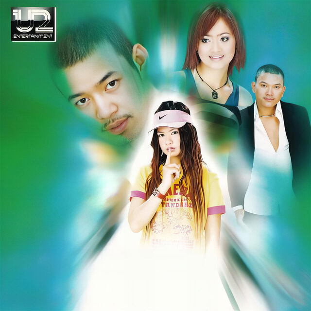 គ្មានសល់ (U2 Vol.2)