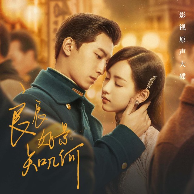 Love in Flames of War