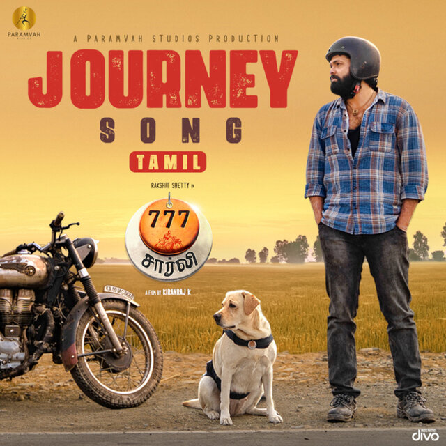 Journey Song (From 
