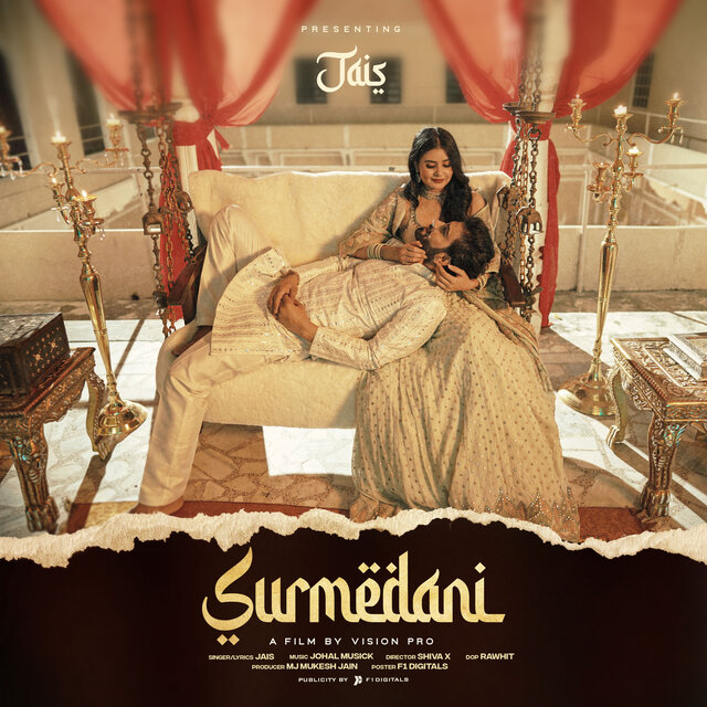 Surmedaani