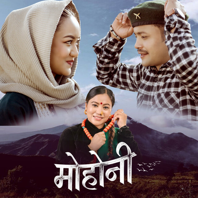 Hemanta Kanchha Rasaily on TIDAL