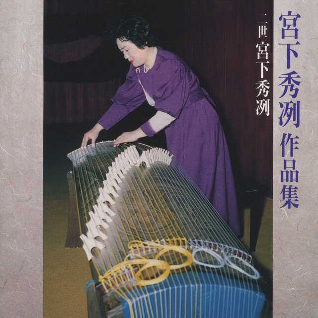 Miyashita Shuretsu Sakuhinshu