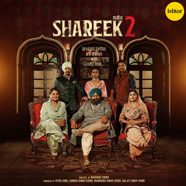 Shareek 2 (Original Motion Picture Soundtrack)