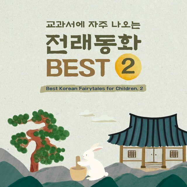 Best Korean Fairytales for Children 2