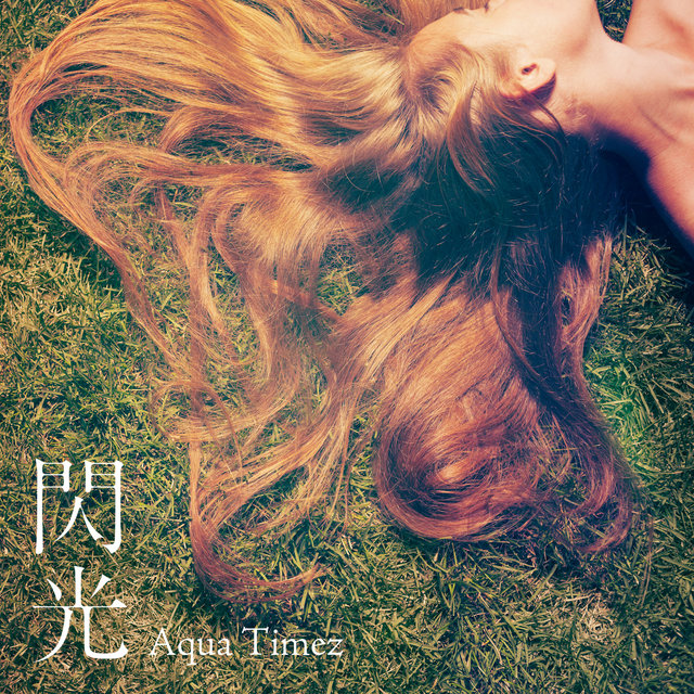 AquaTimez 悲しみの果てに灯る光 Aqua Timez :: Kanashimi no Hate ni Tomoru Hikari (悲しみの