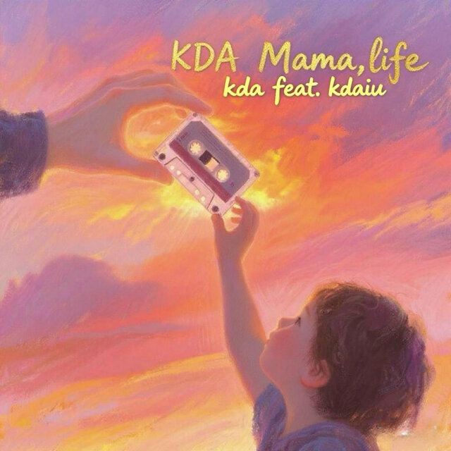 Mama,Life
