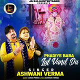 Phadiye Baba Lal Vand Da