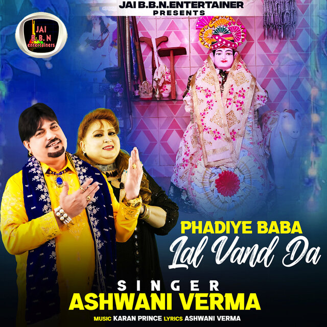 Phadiye Baba Lal Vand Da