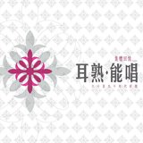 我向你求婚