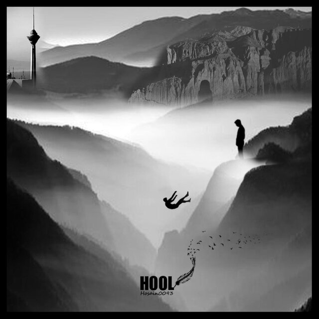 Hool