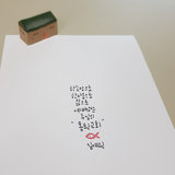 To Haemin