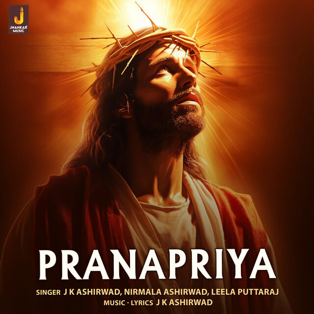 Pranapriya