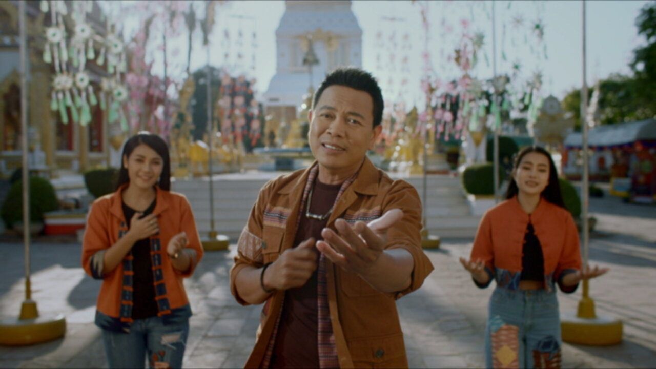 มาเด้อฝันเอย
