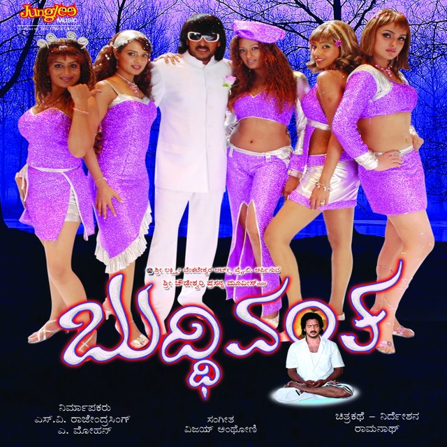 Buddhivantha (Original Motion Picture Soundtrack)