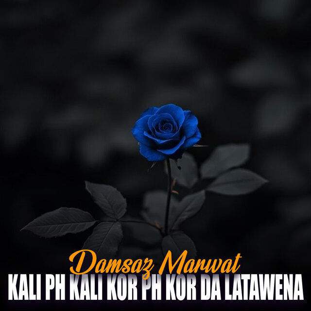 Kali Ph Kali Kor Ph Kor Da latawena