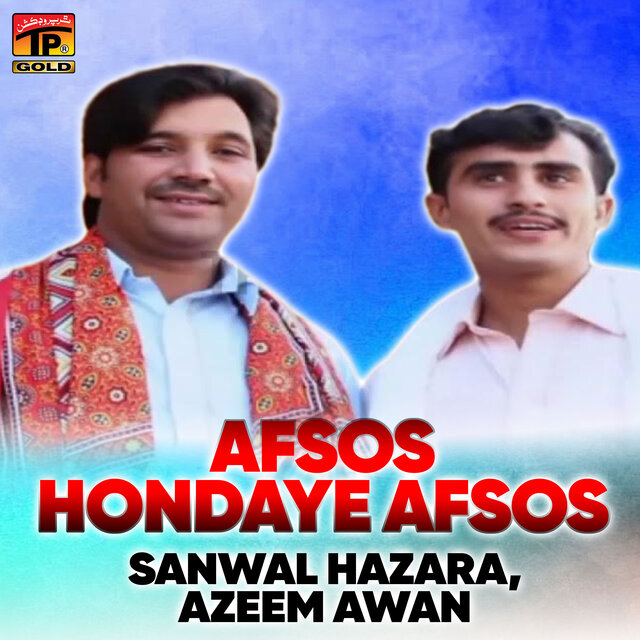 Afsos Hondaye Afsos