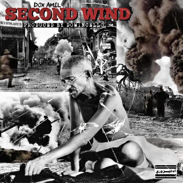 Second Wind