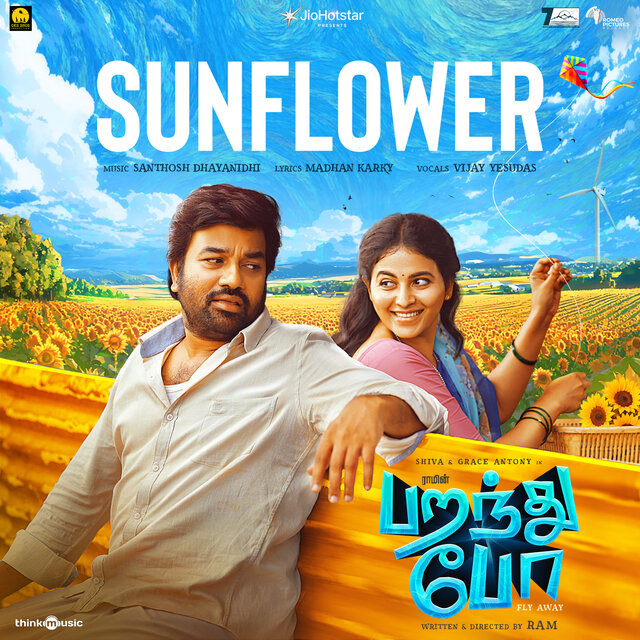 Sunflower (From 