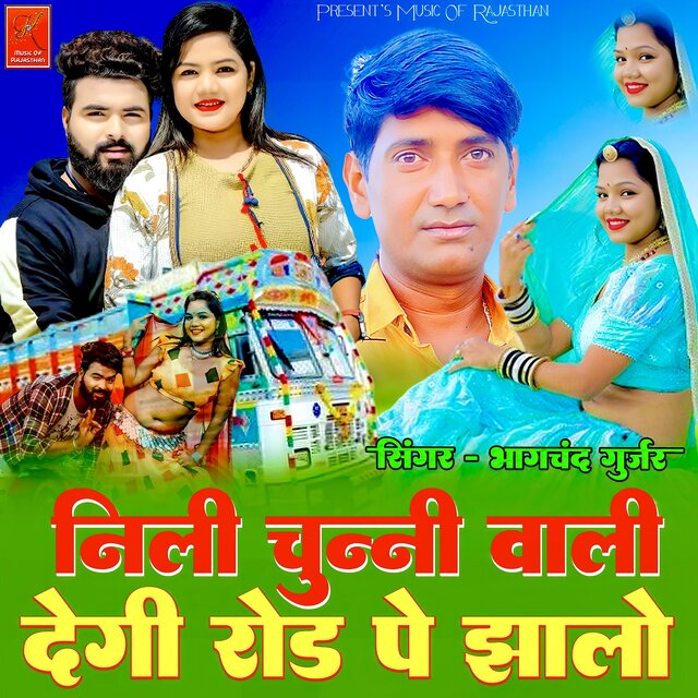 Neeli Chunni Wali Degi Road Pe Jhalo