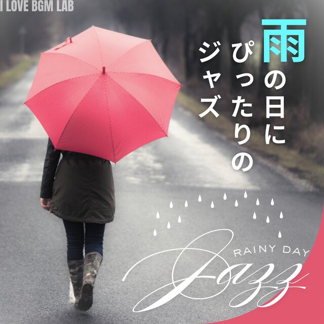 rainy day jazz Jazz perfect for a rainy day
