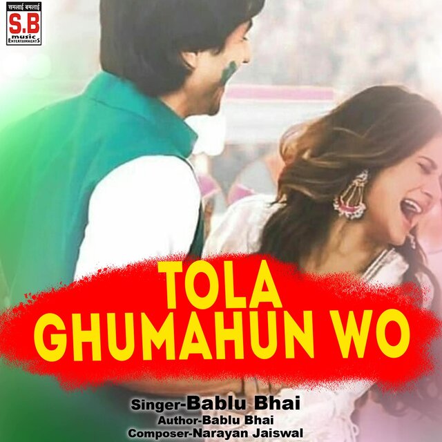 Tola Ghumahun Wo